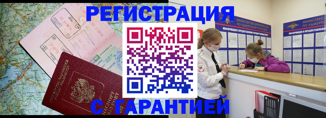 форма 3 в Реутове